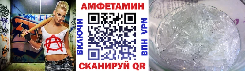 АМФ Premium  что такое наркотик  Райчихинск 