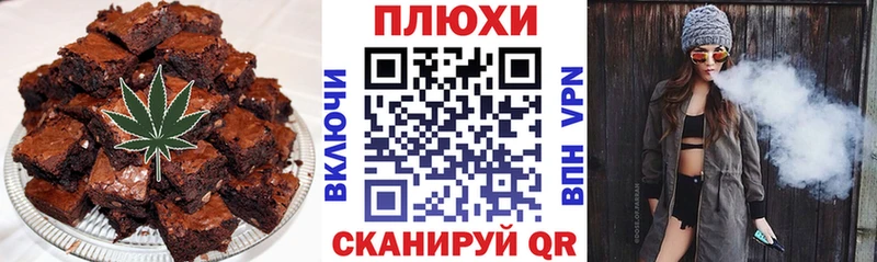 Печенье с ТГК марихуана  Райчихинск 