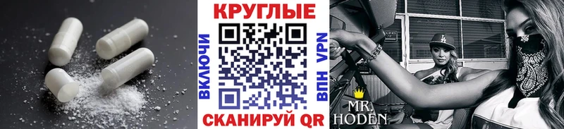 Экстази mix  Райчихинск 