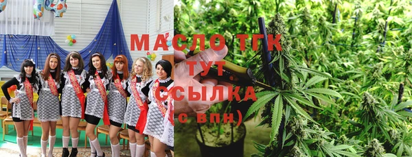 ГАЛЛЮЦИНОГЕННЫЕ ГРИБЫ Арсеньев