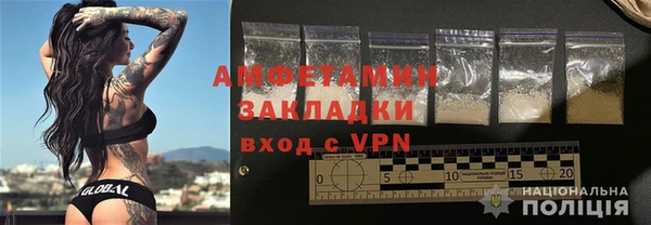 стафф Армянск