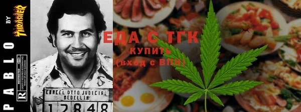ГАЛЛЮЦИНОГЕННЫЕ ГРИБЫ Арсеньев
