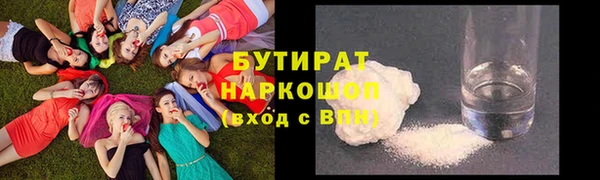 мескалин Аркадак