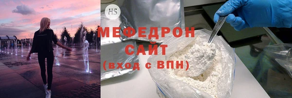 стафф Армянск
