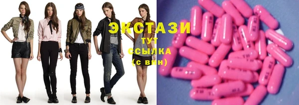 ГАЛЛЮЦИНОГЕННЫЕ ГРИБЫ Арсеньев