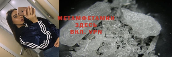 стафф Армянск