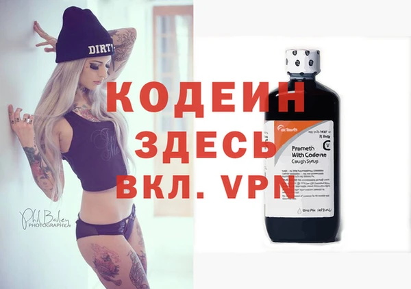 стафф Армянск