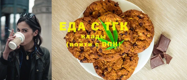 ГАЛЛЮЦИНОГЕННЫЕ ГРИБЫ Арсеньев