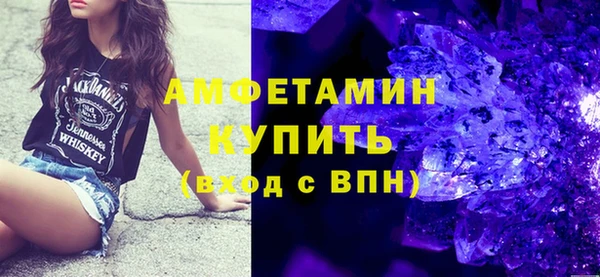 стафф Армянск