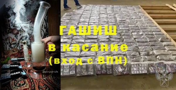стафф Армянск