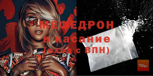мескалин Аркадак