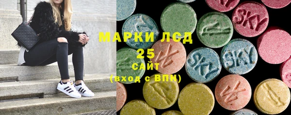 стафф Армянск