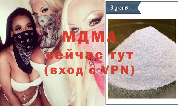 стафф Армянск