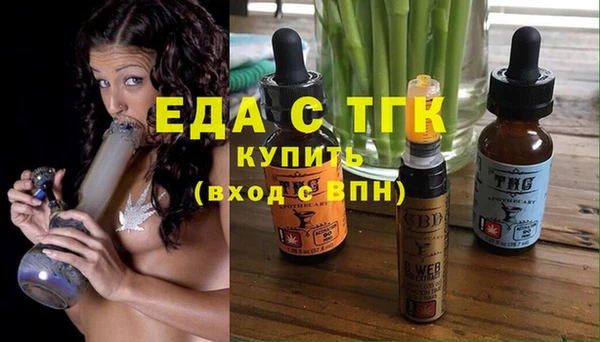 ГАЛЛЮЦИНОГЕННЫЕ ГРИБЫ Арсеньев
