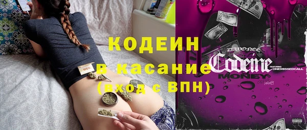 стафф Армянск