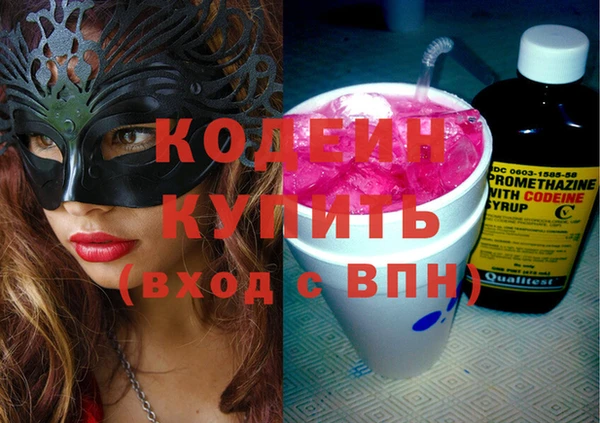мескалин Аркадак