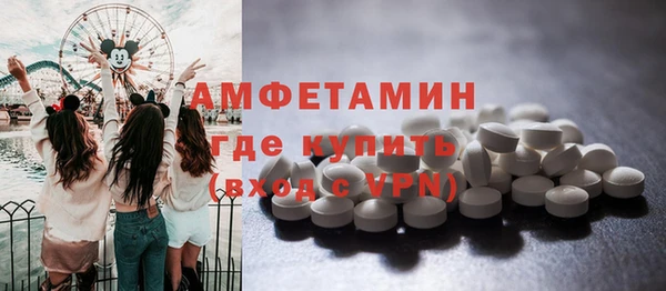 ГАЛЛЮЦИНОГЕННЫЕ ГРИБЫ Арсеньев