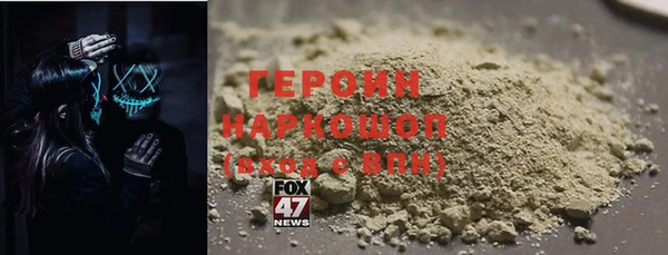 ГАЛЛЮЦИНОГЕННЫЕ ГРИБЫ Арсеньев