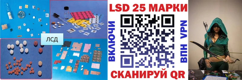 где можно купить   Райчихинск  ЛСД экстази ecstasy 