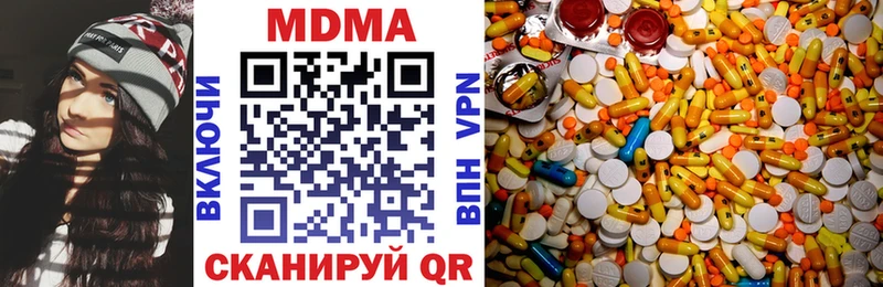 МДМА Molly  мега ссылка  мориарти формула  Райчихинск 