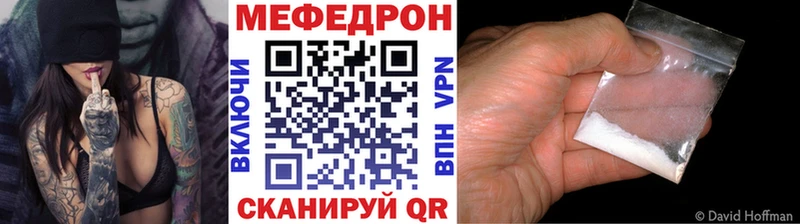 МЕФ VHQ  Райчихинск 