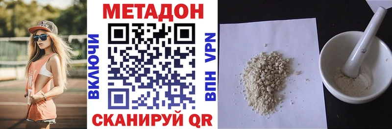 купить  сайты  Райчихинск  Метадон кристалл 