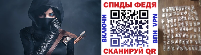 купить наркотик Райчихинск МЕТАМФЕТАМИН витя