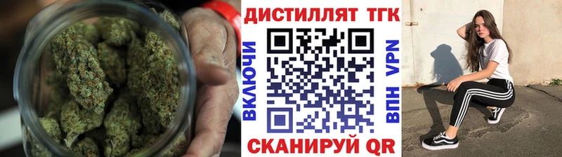 Дистиллят ТГК жижа  блэк спрут зеркало  Райчихинск 