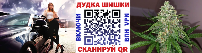 Шишки марихуана SATIVA & INDICA Райчихинск